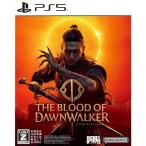 The Blood of Dawnwalker バンダイナムコエンターテインメント