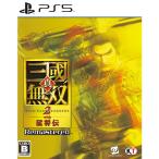 コーエーテクモゲームス 真・三國無双2 with 猛将伝 Remastered 通常版三國無双シリーズ
