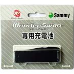 『中古即納』{ACC}{WS} ワンダースワン専用充電池 バンダイライセンス商品 サミー(SWJ-888002)(19990304)