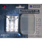 『中古即納』{ACC}{PS2} プレイステーション2専用 キラキラメモリーカード8MB シルバー ソニーライセンス商品 HORI(HP2-79)(20030710)