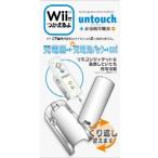 [ б/у немедленная уплата ]{ACC}{Wii} untouch( Anne Touch ) не контакт перезаряжаемая батарея Wii для не контакт зарядное устройство + перезаряжаемая батарея комплект nichi gun (PX-JB0013)(20090630)