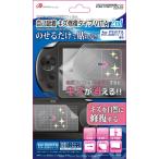『新品即納』{OPT} PSVita(PCH-2000)専用自己吸着キズ修復タイプVITA 2nd アンサー(ANS-PV026)(20131116)