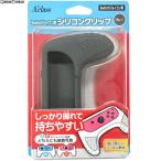 『新品即納』{ACC}{Switch} Switchジョイコン用シリコングリップ(スイッチ Joy-Con用) グレー アクラス(SASP-0423)(20170713)