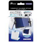 [ новый товар ][ ваш заказ ]{ACC}{PS5} PS Portal для compact зарядка подставка Anne sa-(ANS-PSV046)(20250228)