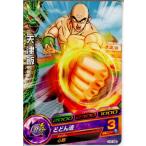 Yahoo! Yahoo!ショッピング(ヤフー ショッピング)『中古即納』{プレイ用}{TCG} ドラゴンボールヒーローズ H1-09C 天津飯（20101111）