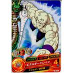 Yahoo! Yahoo!ショッピング(ヤフー ショッピング)『中古即納』{プレイ用}{TCG} ドラゴンボールヒーローズ H6-51C ヤムー（20110915）
