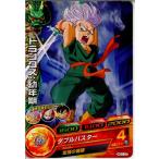 『中古即納』{プレイ用}{TCG} ドラゴンボールヒーローズ HG1-37C トランクス：幼年期(20120322)