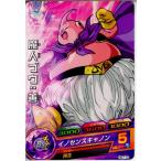 Yahoo! Yahoo!ショッピング(ヤフー ショッピング)『中古即納』{TCG} ドラゴンボールヒーローズ HG7-10C 魔人ブウ：善（20130314）