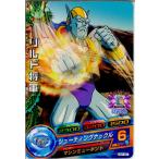 Yahoo! Yahoo!ショッピング(ヤフー ショッピング)『中古即納』{TCG} ドラゴンボールヒーローズ HJ1-51C リルド将軍（20131114）