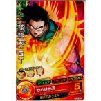 Yahoo! Yahoo!ショッピング(ヤフー ショッピング)『中古即納』{TCG} ドラゴンボールヒーローズ HJ2-46C 孫悟天：GT（20140116）