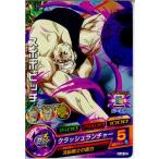 Yahoo! Yahoo!ショッピング(ヤフー ショッピング)『中古即納』{TCG} ドラゴンボールヒーローズ HJ4-32C スポポビッチ（20140515）