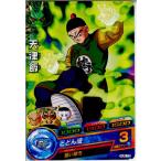 Yahoo! Yahoo!ショッピング(ヤフー ショッピング)『中古即納』{TCG} ドラゴンボールヒーローズ HJ5-13C 天津飯（20140710）