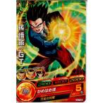 Yahoo! Yahoo!ショッピング(ヤフー ショッピング)『中古即納』{TCG} ドラゴンボールヒーローズ HJ7-48C 孫悟飯：GT（20141113）