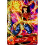 『中古即納』{TCG}ドラゴンボールヒーローズ HJ7-53C 人造人間17号(20141113)