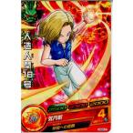 Yahoo! Yahoo!ショッピング(ヤフー ショッピング)『中古即納』{TCG} ドラゴンボールヒーローズ HGD2-27C 人造人間18号（20150514）