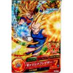 Yahoo! Yahoo!ショッピング(ヤフー ショッピング)『中古即納』{TCG} ドラゴンボールヒーローズ GDPJ-10 ベジータ（20150919）