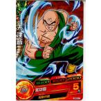 Yahoo! Yahoo!ショッピング(ヤフー ショッピング)『中古即納』{TCG} ドラゴンボールヒーローズ GDPBC3-10 天津飯（20150922）