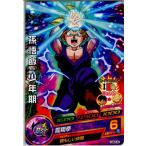 Yahoo! Yahoo!ショッピング(ヤフー ショッピング)『中古即納』{TCG} ドラゴンボールヒーローズ HGD5-02C 孫悟飯：少年期（20151119）