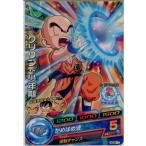 Yahoo! Yahoo!ショッピング(ヤフー ショッピング)『中古即納』{TCG} ドラゴンボールヒーローズ HGD8-11C クリリン：少年期（20160512）