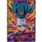 『中古即納』{TCG}ドラゴンボールヒーローズ HGD8-26C マイティマスク(20160512)