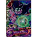 Yahoo! Yahoo!ショッピング(ヤフー ショッピング)『中古即納』{TCG} ドラゴンボールヒーローズ HGD9-22C コルド大王（20160714）