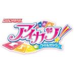 『新品即納』{TCG}DCD データカードダス アイカツ! 星宮いちごNEWスクールドレスセット バンダイ(20131010)