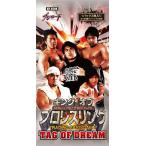 『新品即納』{TCG} キング オブ プロレスリング ブースターパック 第八弾 TAG OF DREAM(KP-BT08)(20140411)