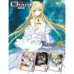 『新品即納』{TCG} ChaosTCG ブースターパック ランス9 ヘルマン革命(20140627)