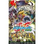 『新品即納』{TCG} フューチャーカード バディファイト ハンドレッド エクストラブースター第3弾 百雷の王(BF-H-EB03)(20150904)