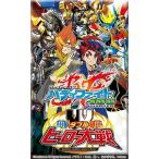 『新品即納』{TCG} フューチャーカード バディファイト ハンドレッド エクストラブースター第2弾 Wヒーロー大戦(BF-H-EB02)(20150807)