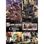 『新品即納』{BOX}{TCG}初回版 ChaosTCG ブースターパック GOD EATER 5th ANNIVERSARY EDITION(20パック)(20151009)