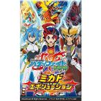 『新品即納』{TCG} バディファイト ハンドレッド ブースターパック第4弾 ミカド・エボリューション(BF-H-BT04)(20160108)