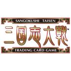 『新品即納』{カートン}{TCG} 三国志大戦 トレーディングカードゲーム 第16弾 ブースターパック(16BOX)(20160427)