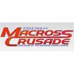『新品即納』{TCG} マクロスクルセイド Δ2弾 飛翔する女神(MC-09B)(20160826)