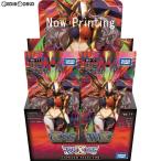 『新品即納』{BOX}{TCG} BOX特典付 ウィクロスTCG 第17弾 ブースターパック EXPOSED SELECTOR(エクスポーズド セレクター)(WX-17)(20パック)(20170223)