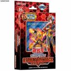 『新品即納』{TCG} 遊戯王OCG デュエルモンスターズ ストラクチャーデッキ ソウルバーナー(CG1607)(20181208)