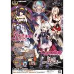 『新品即納』{TCG}Lycee Overture(リセ オーバーチュア) Ver.千年戦争アイギス 1.0 スターターデッキ(20190222)