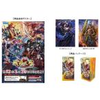 Yahoo! Yahoo!ショッピング(ヤフー ショッピング)『新品即納』{TCG} 戦国大戦トレーディングカードゲーム 〜新章〜 第十二弾ブースターパック（SGK-0049）（20190320）