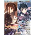 『新品即納』{TCG}Lycee Overture(リセ オーバーチュア) Ver.アクアプラス 1.0 スターターデッキ(20190628)