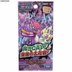 『新品即納』{TCG} デュエル・マスターズTCG 超天篇 拡張パック第2弾 青きC.A.P.と漆黒の大卍罪(DMRP-10)(20190622)