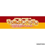 Yahoo! Yahoo!ショッピング(ヤフー ショッピング)『新品即納』{TCG} カードファイト!! ヴァンガード overDress リリカルブースター第2弾 リリカルモナステリオ 〜新学期はじまるよ!〜（VG-D-LBT02）（20220225）