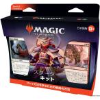 『新品即納』{TCG} MTG マジック:ザ・ギャザリング アリーナスターターキット2022(Arena starter kit 2022)(日本語版)(20220603)