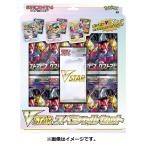 ポケモンカードゲーム ソード＆シールド VSTARスペシャルセット◆新品Sa