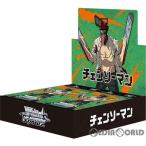 ヴァイスシュヴァルツ ブースターパック チェンソーマン BOX