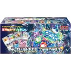 『予約前日発送』{TCG}ポケモンカー