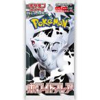 『予約前日発送』{TCG} (BOX) ポケモンカードゲーム スカーレット&バイオレット 拡張パック ホワイトフレア ポケモン(20パック)(20250606)