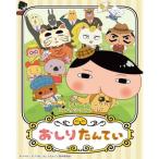 ﾌﾞｼﾛｰﾄﾞ ﾄﾚｰﾃﾞｨﾝｸﾞｶｰﾄﾞ ｺﾚｸｼｮﾝｸﾘｱ おしりたんてい