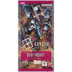 『新品即納』{TCG} ガンダムカードゲーム ブースターパック Dual Impact(デュアル インパクト)【GD02】 バンダイ(20251025)