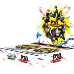 ヴァイスシュヴァルツ ブースターパック Persona 30th Anniversary