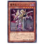 Yahoo! Yahoo!ショッピング(ヤフー ショッピング)『中古即納』{プレイ用}{TCG} 遊戯王 ABYR-JP024R 魔導皇士 アンプール